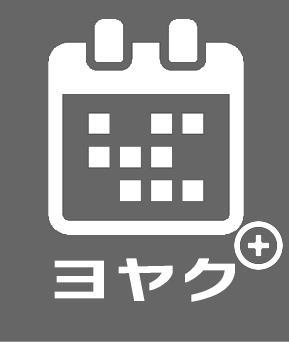 大阪府大東市野崎のアロマリンパドレナージュサロン～エスポワール～ 予約